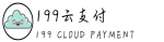 云支付